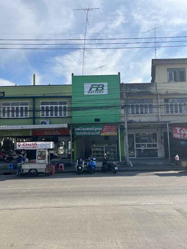 แบตเตอรี่พลัส สาขาดอนคา - 4