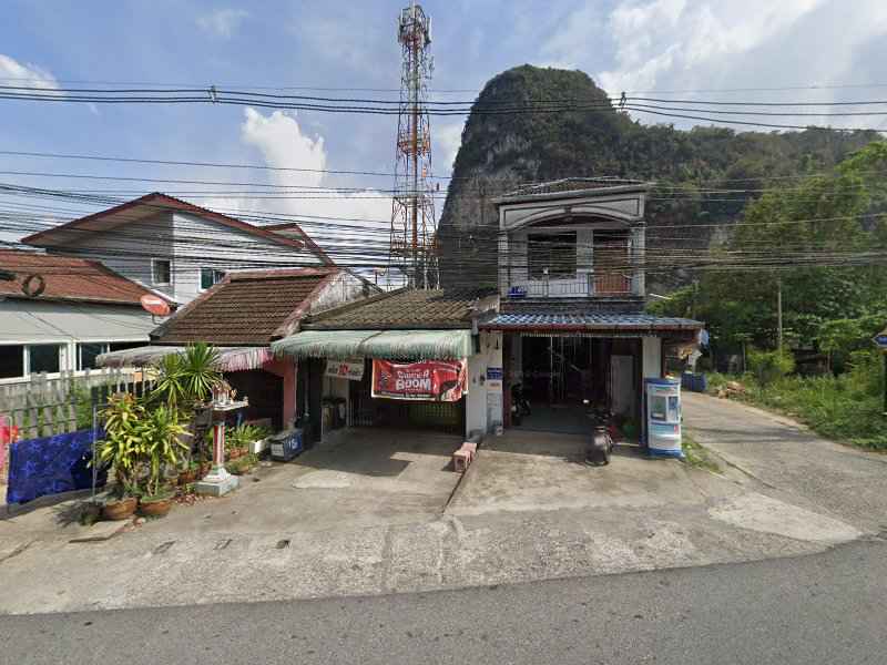 แบตเตอรี่พังงา - 3