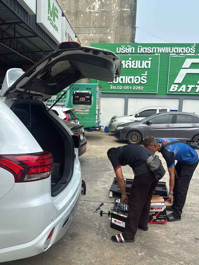 แบตเตอรี่มิตรภาพ สาขา1 - 2