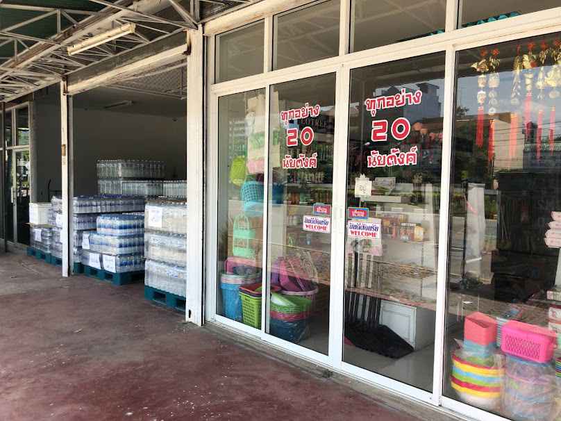 แบตเตอรี่รถยนต์ใกล้ฉัน - 3