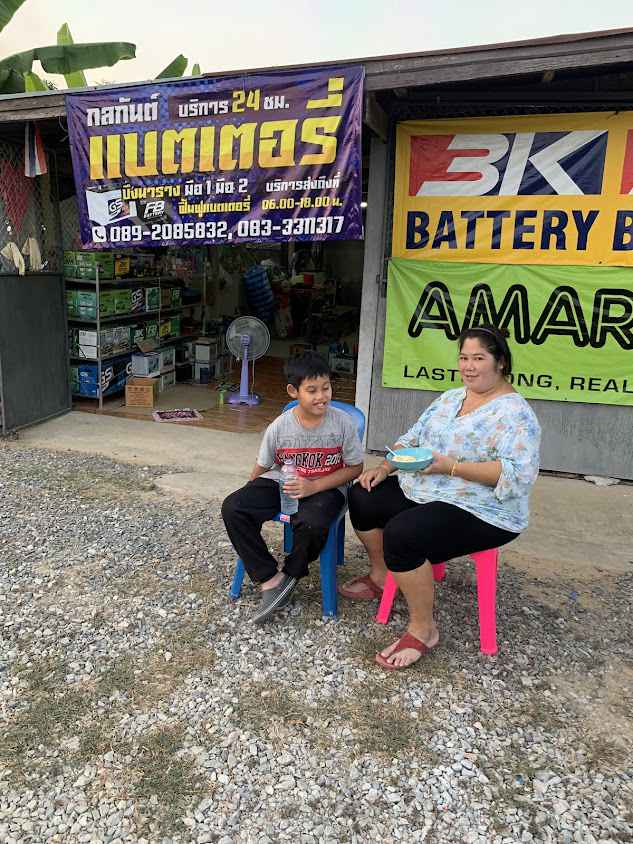 แบตเตอรี่รถยนต์ บึงนาราง กลกันต์ - 3