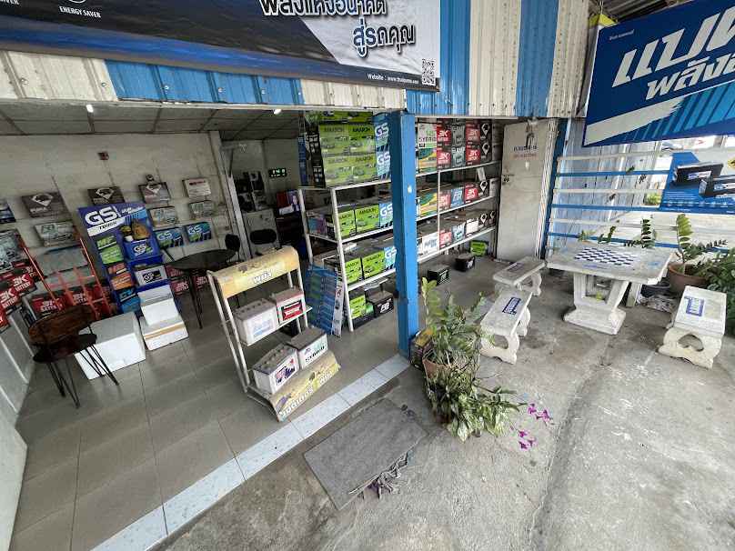 แบตเตอรี่หางดง-สันป่าตอง-เชียงใหม่ - 2