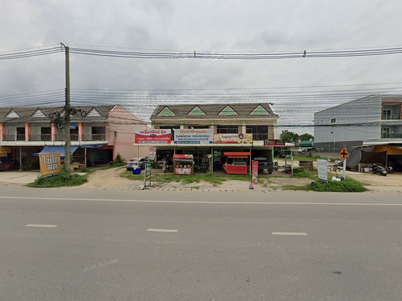แบตเตอรี่เชียรายTCS - 4