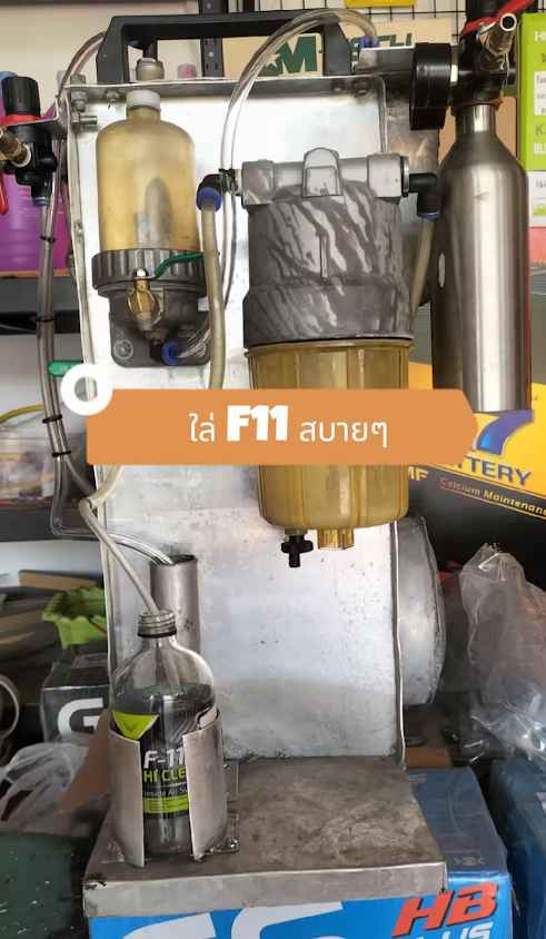 แบตเตอรี่เมืองลพบุรี ไดนาโม แอร์ น้ำมันเครื่อง - 4