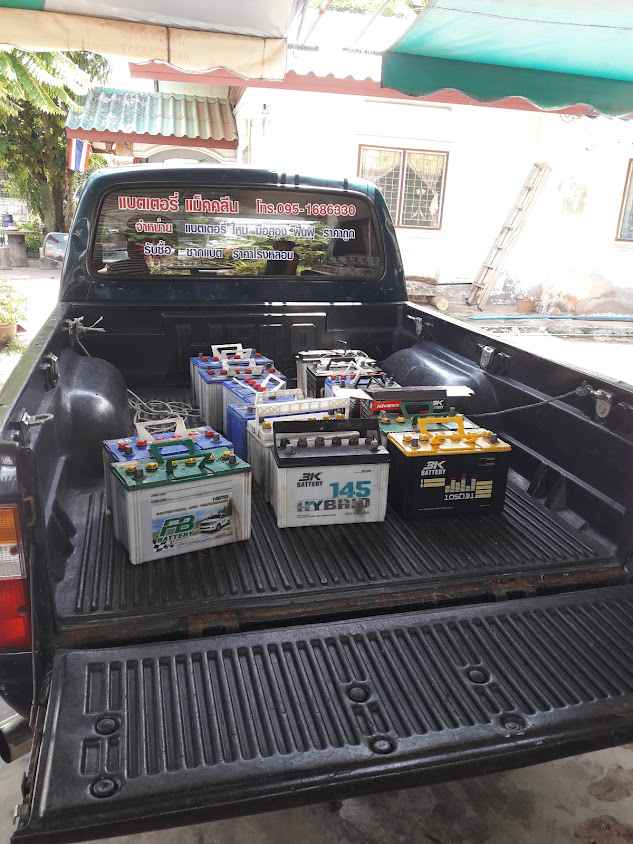 Maxclean Air&Battery