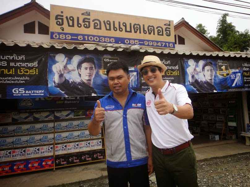 แบตเตอรี่แม่แตง.ร้านรุ่งเรืองแบตเตอรี่-Roongruang-battery - 3