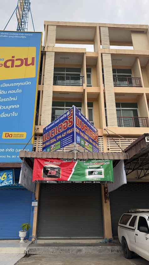 แบตเตอรี่ใกล้ฉัน ทีซีแบตเตอรี่และเซอร์วิส บริการนอกสถานที่ ราคาถูก