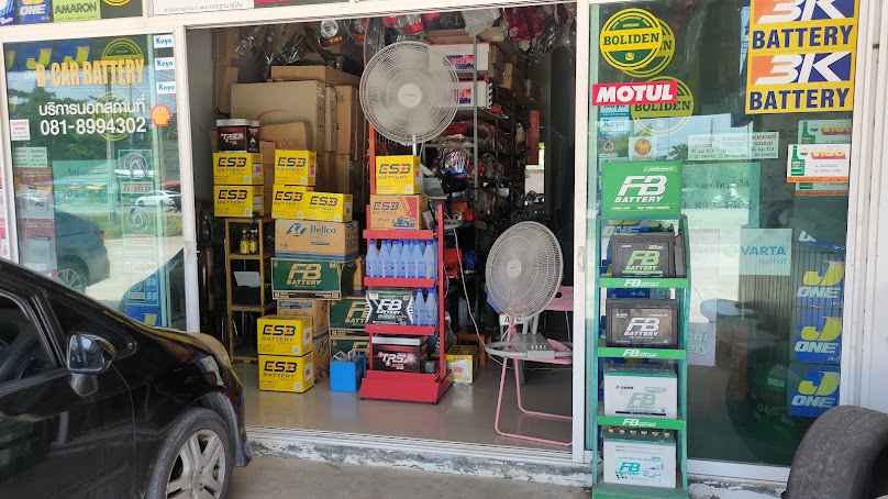 แบตเตอรี่ บีอะไหล่ B ALAI Battery ถลาง - 2