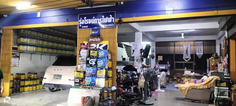 แบตเตอรี่ ร้านรุ่งโรจน์การไฟฟ้าตาก