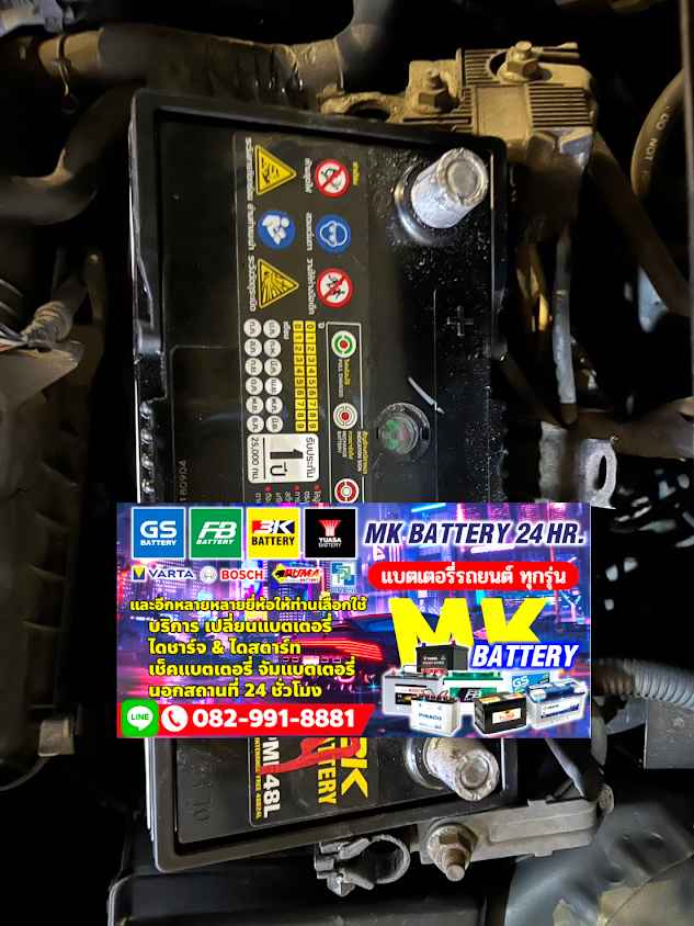 แบตเตอรี่ เปลี่ยนด่วน ถึงที่ 24ชั่วโมง(แบตเตอรี่ รถทุกรุ่น) - 3
