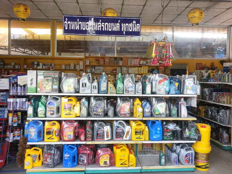 Rattana Somboon Auto Parts Company Limited - 2