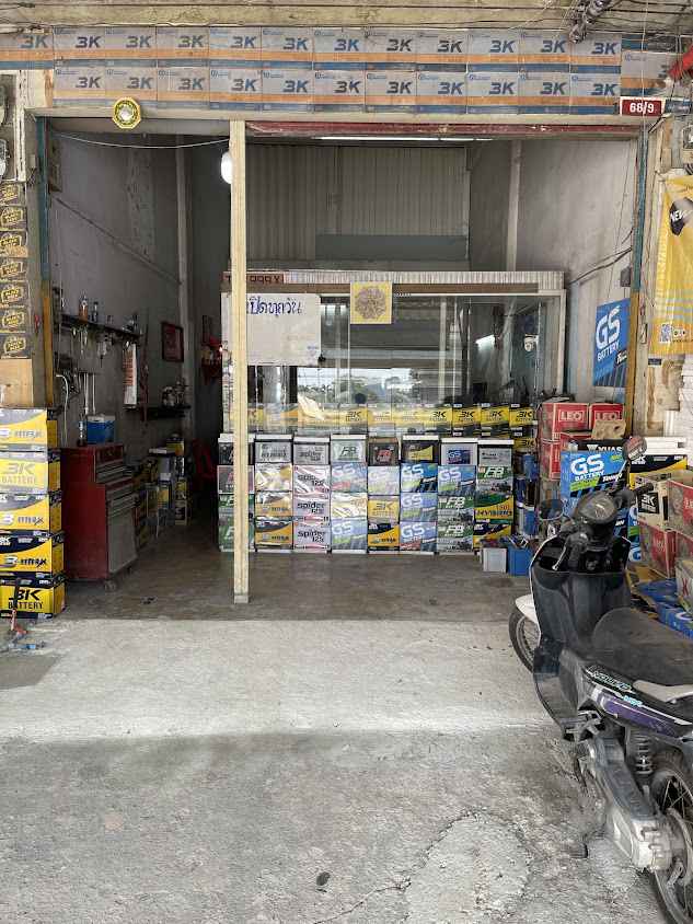แบตเตอรี่ โอเค (หน้าอำเภอบางบัวทอง)