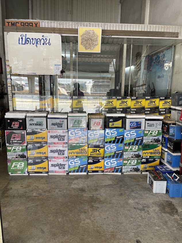 แบตเตอรี่ โอเค (หน้าอำเภอบางบัวทอง) - 2