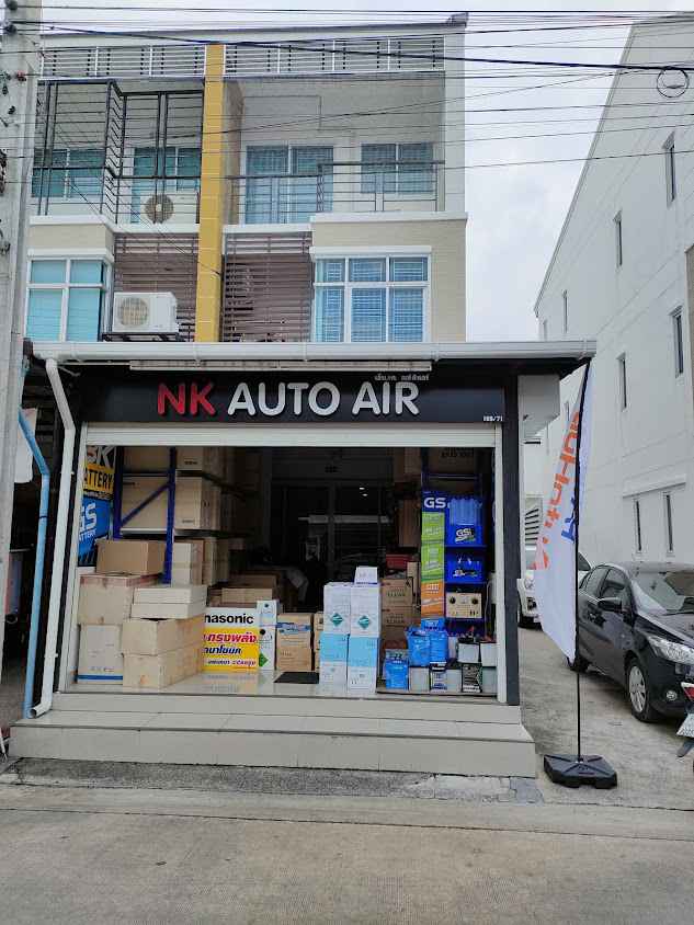 แบตเตอรี่ NK Autoair