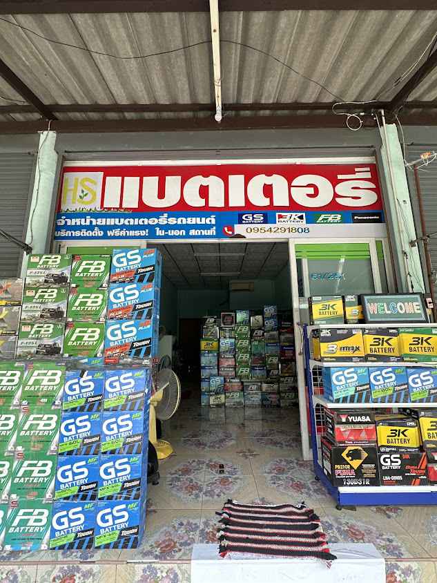 แบตเตอรี่ NK Autoair - 4