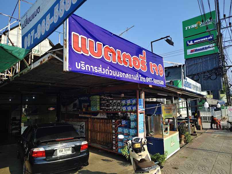 แบตเตอรี่J9 - 1