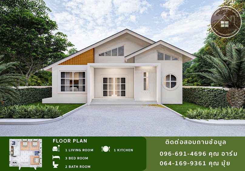 แบบบ้าน ออกแบบ รับสร้าง by amwe - 3