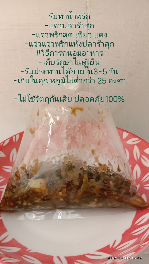แบบบ้าน ออกแบบ รับสร้าง by amwe - 4