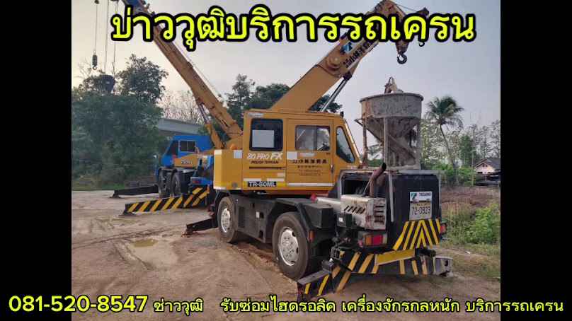 แบม บีมเคน - 2
