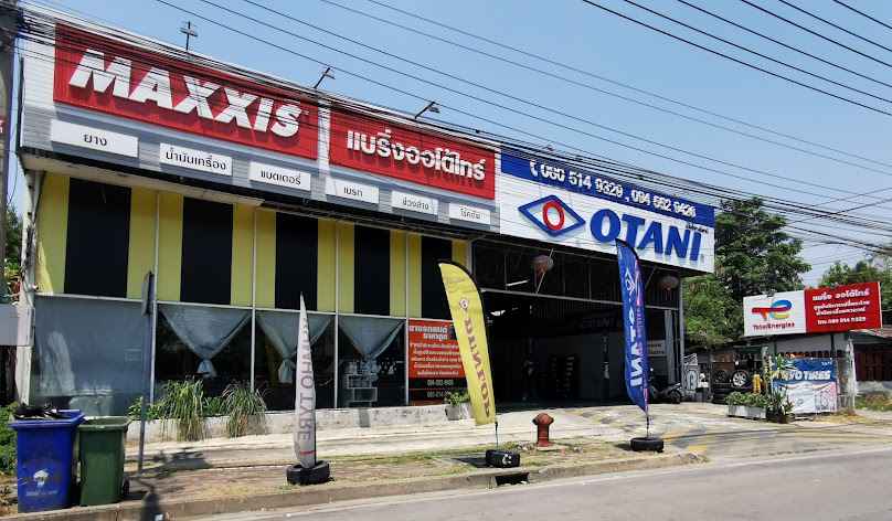 แบริ่ง ออโต้ไทร์-ร้านยาง บางนา - 4