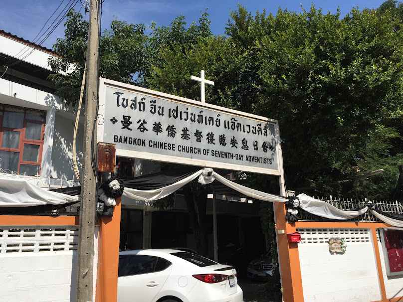 แผ่นซับเสียง
