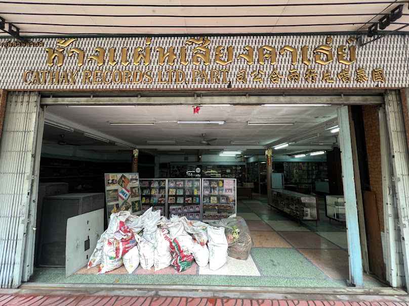แผ่นซับเสียง - 4