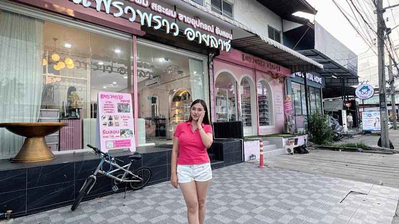 แพรวพราวอายลาซ ต่อขนตา ต่อผม สระผม รับสอน