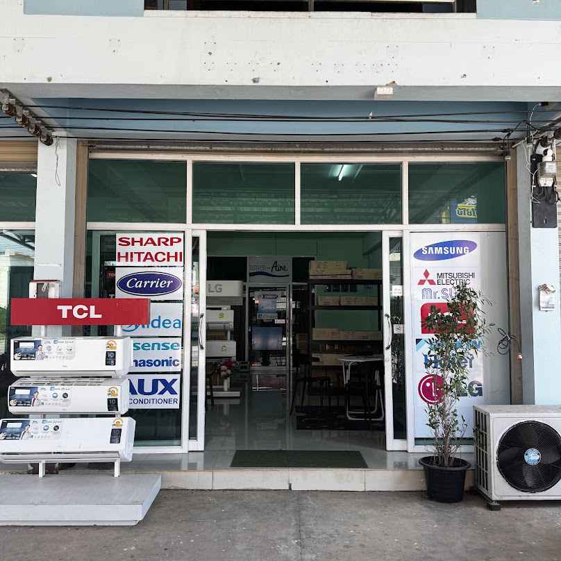 แพร่แอร์โฮม - 2
