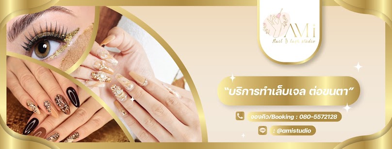 แฟรี่อายส์ ต่อขนตามหาสารคาม - 3