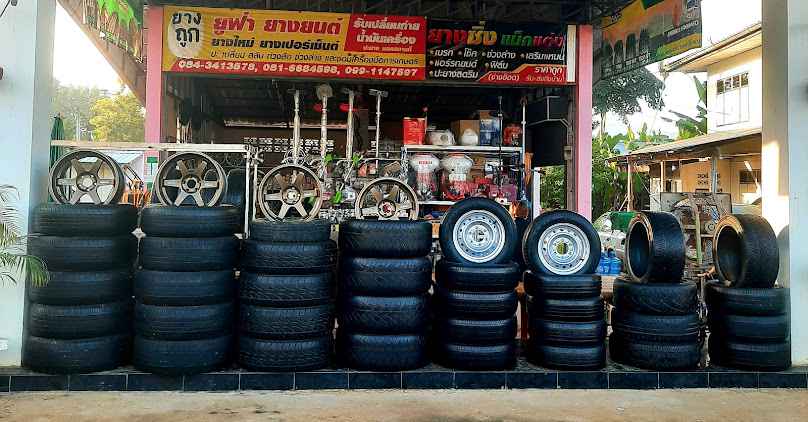แฟร์แฟร์การยางเพชรบูรณ์ - 4