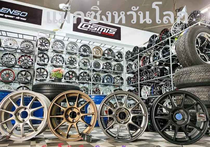 แม็กซิ่งหวันโลกสุโขทัย - 2