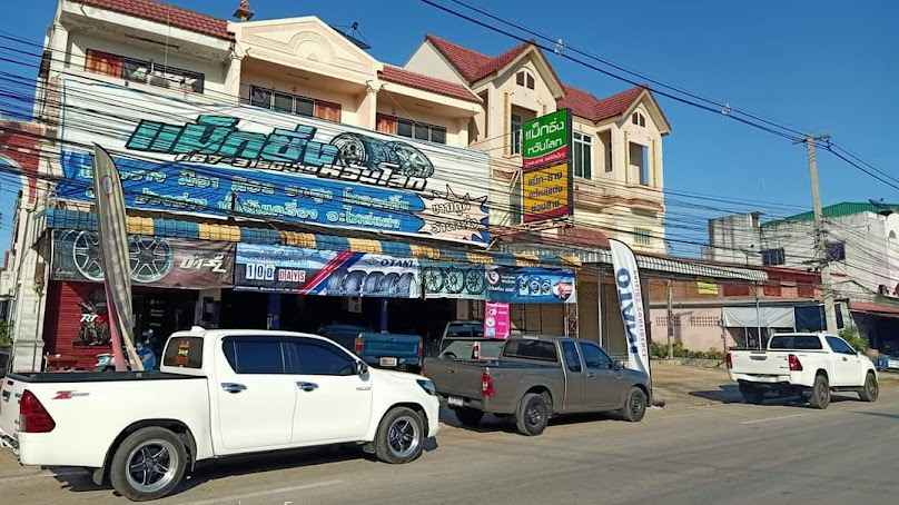 แม็กซิ่งหวันโลกสุโขทัย - 3