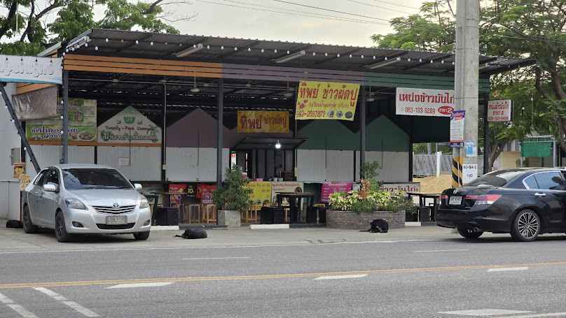 แม่บ้านมีแผนTLI - 2