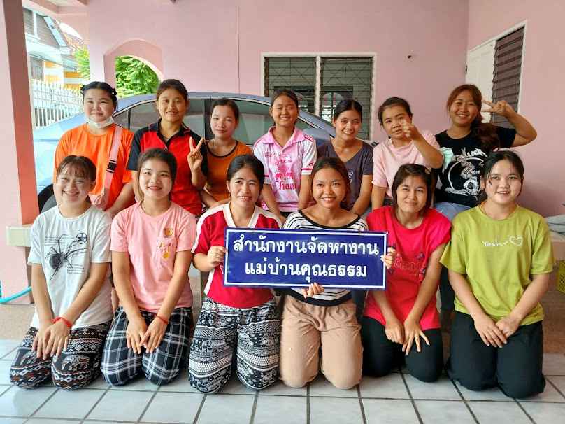 แม่บ้านรายวัน รายสัปดาห์ รายเดือน - 3