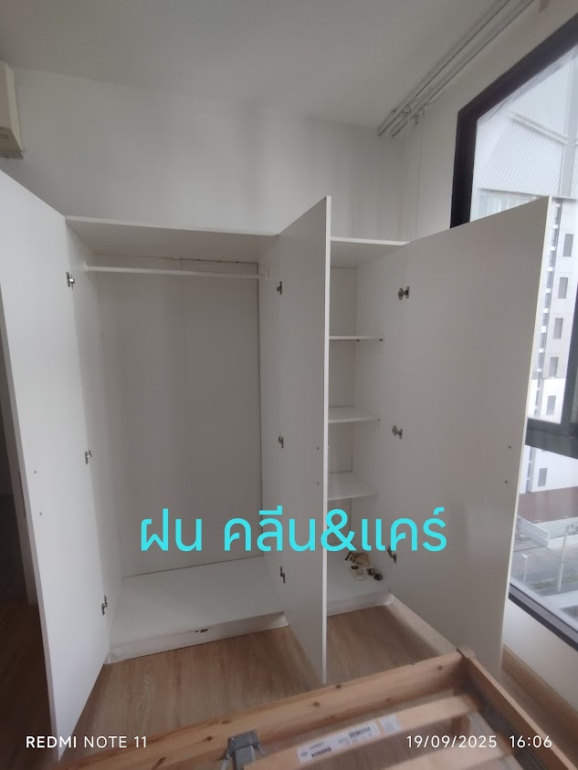 แม่บ้าน รายชั่วโมง - 4