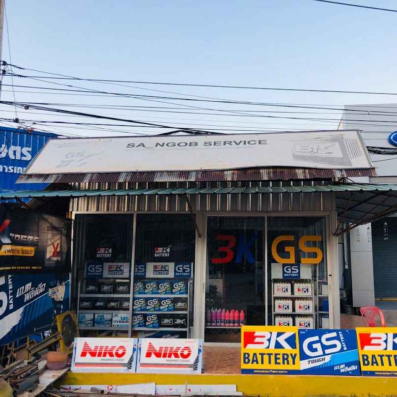 แม่สะเรียงแบตเตอรี่ - 2