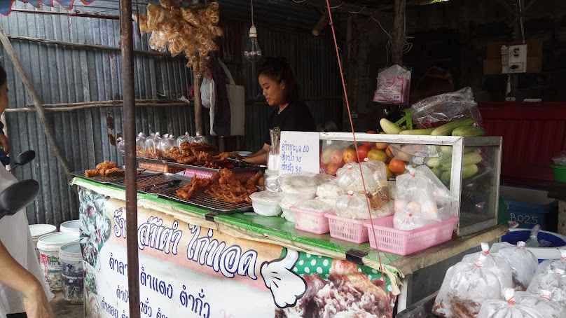 แม่หม๊อก แดดเดียวเมืองอุบล​ ตลาดกกยาง - 2