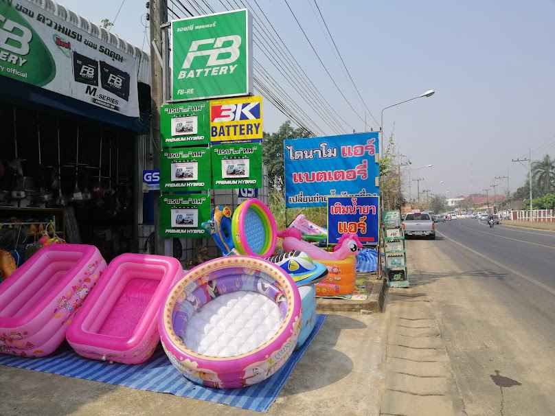 แม่อายไดนาโม - 2