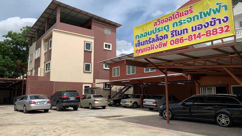 แวน โซลูชั่น(พระราม2) - 4
