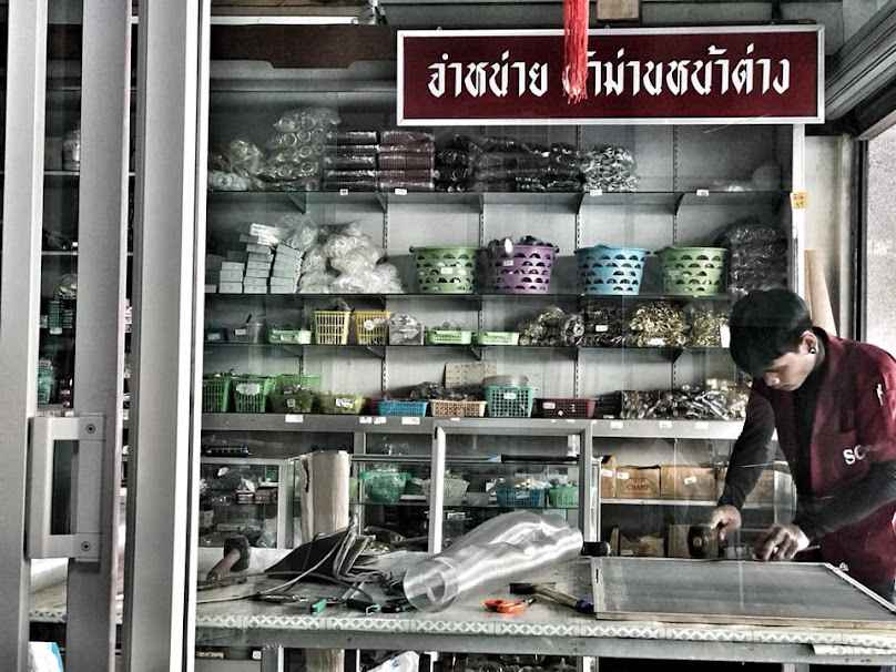 แสงชัยเฟอร์นิเจอร์ กระจก อลูมิเนียม นครพนม - 2