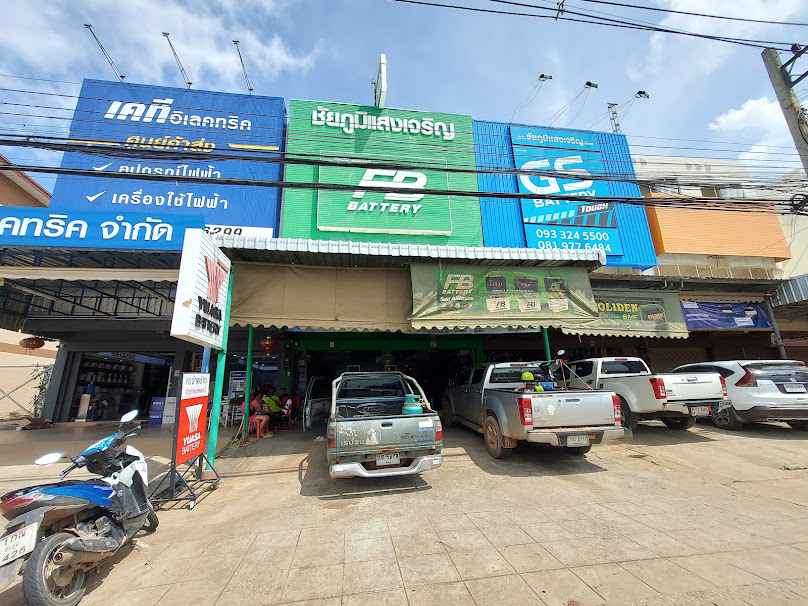 แสงทองแบตเตอรี่ชัยภูมิ - 4