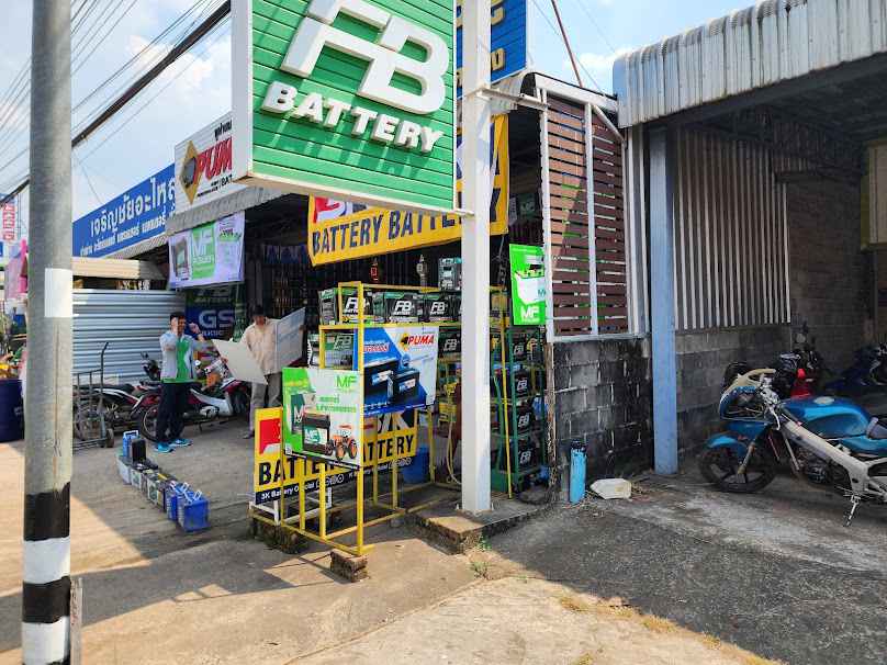 แสงประเสริฐ แบตเตอรี่