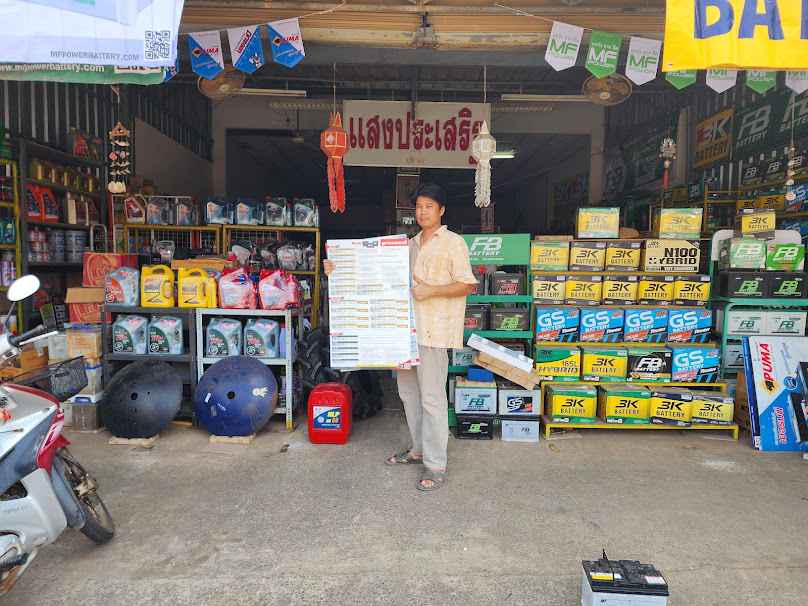Saengprasert Battery - 2