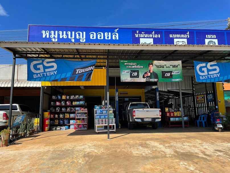 Saengprasert Battery - 4