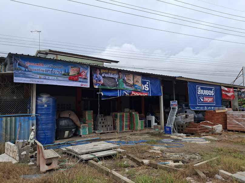 แสงอรุณคอนกรีตพิชัย - 2