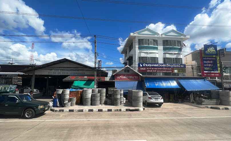 แสวงสุขค้าวัสดุก่อสร้าง