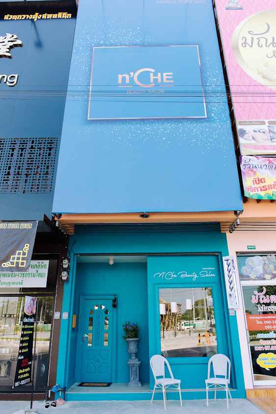 แอนด์เฌ บิ้วตี้ซาลอน สาขาโรงพยาบาลเชียงรายประชานุเคราะห์ - 4