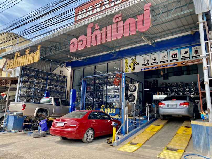 Amp Auto Parts - 4