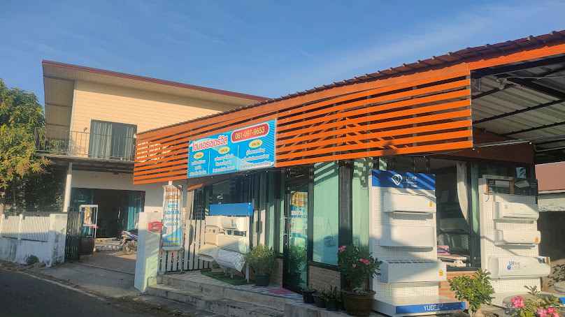 แอร์บ้าน แอร์สำนักงาน by homeair service