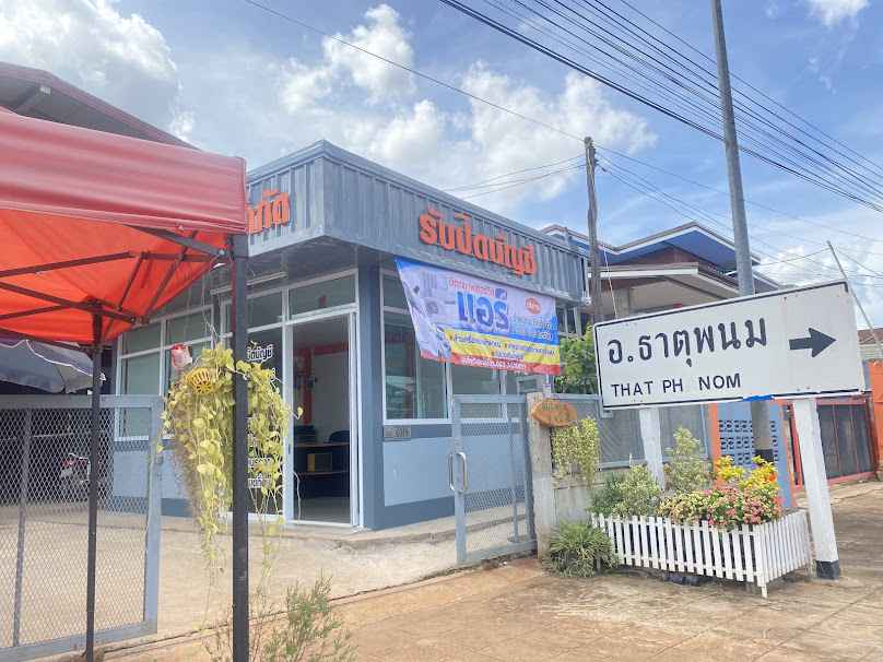 แอร์มิตรภาพเซอร์วิส - 2
